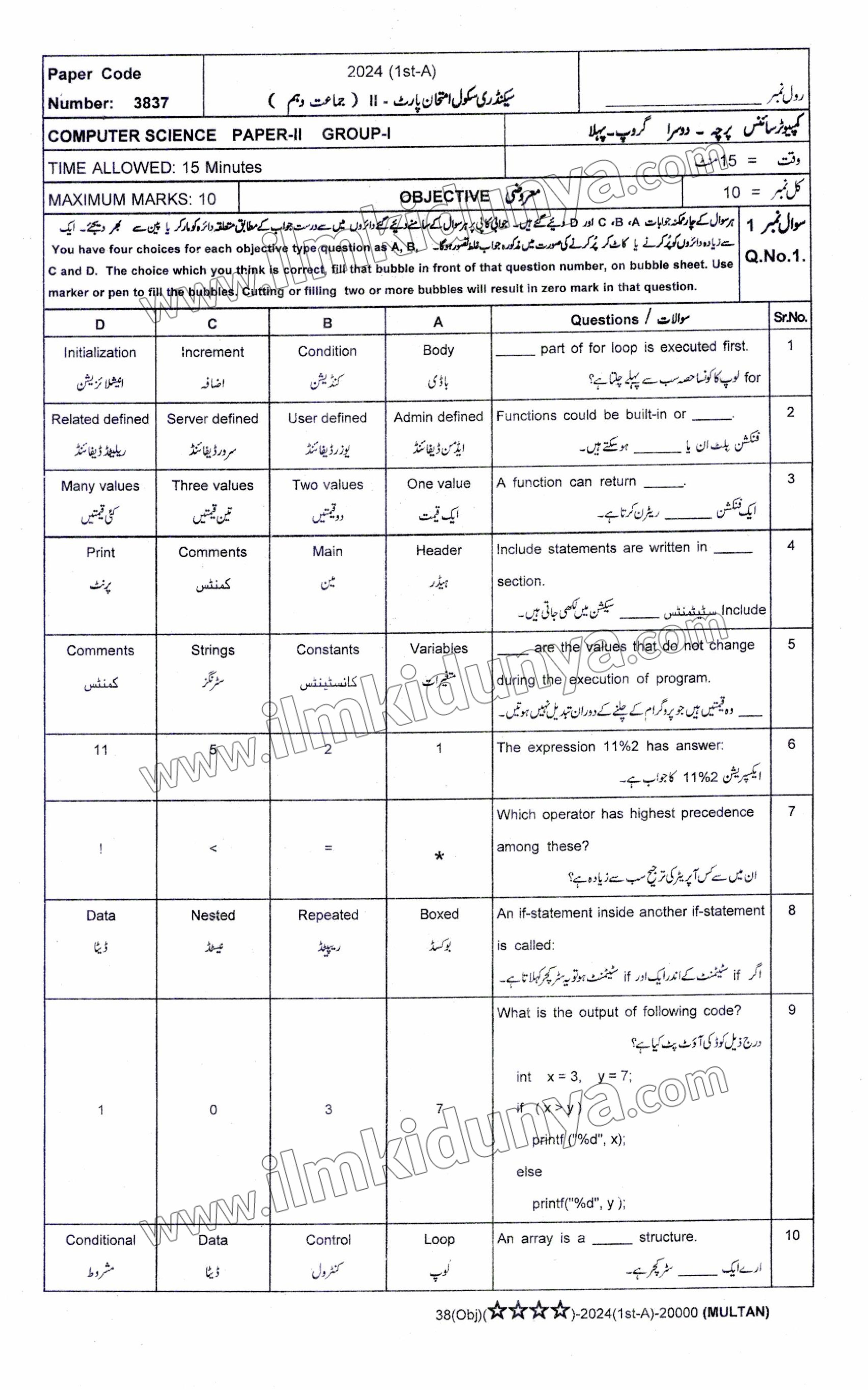 Paper Image